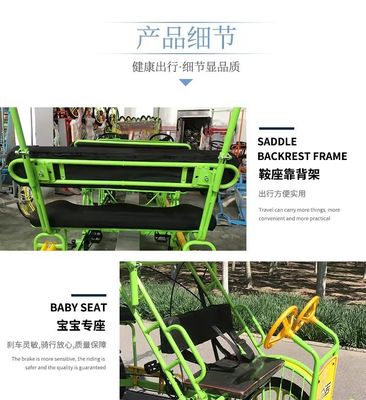 Steel Frame 26'' Tandem 4-Wheel Adult Road Sightseeing Bicycle for Beach Tourist Bike Riding