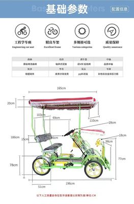 Steel Frame 26'' Tandem 4-Wheel Adult Road Sightseeing Bicycle for Beach Tourist Bike Riding