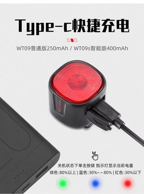 33*30*33mm WEST BIKING Bicycle Brake Light with Turn Signal LEDs and Type-C Charging