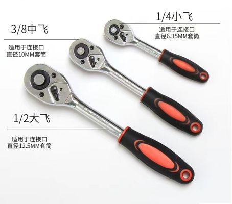 Large Medium Small Fly Vehicle Tools 1/2 3/8 1/4 Sizes Quick Release Ratchet Wrench