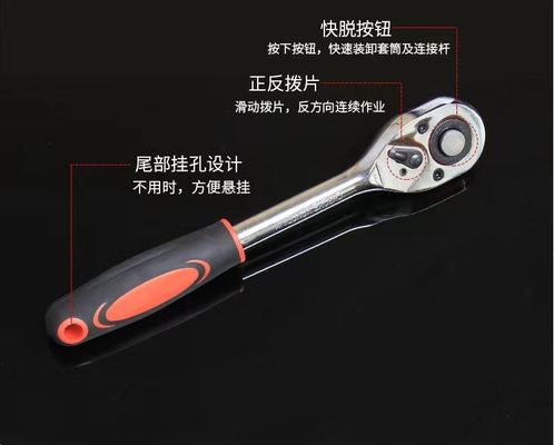 Large Medium Small Fly Vehicle Tools 1/2 3/8 1/4 Sizes Quick Release Ratchet Wrench