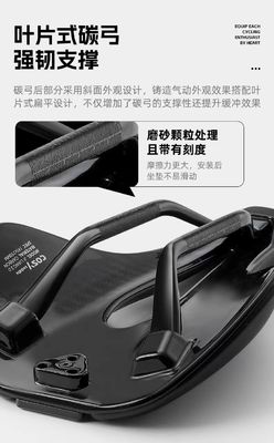 Comfortable WEST BIKING Short Nose Bike Saddle Seat for Mountain Bikes 24.5*14.5*6cm