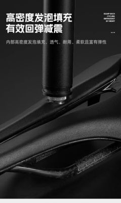 Comfortable WEST BIKING Short Nose Bike Saddle Seat for Mountain Bikes 24.5*14.5*6cm