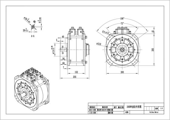 60V 26&quot; DC Brushless Water-Cooled Synchronous Three-Phase Motor for Electric Hybrid Bike
