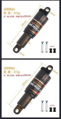 MEROCA MTB Rear Shock Absorber 125/150/165/190mm 750/850/1000LBS Oil Spring for Mountain Bikes