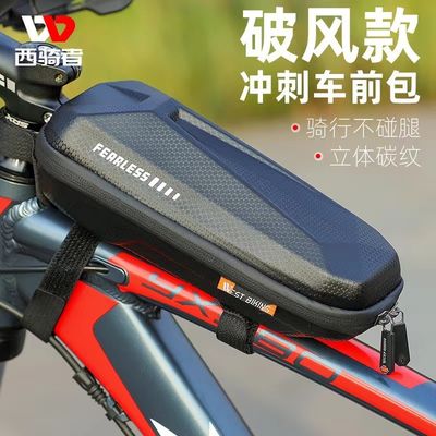 WEST BIKING 1-1.5L Bicycle Bag Waterproof EVA Hard Shell and 145g for Road Bike Frame
