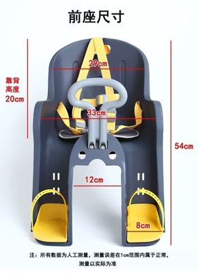 Easy Installation Kids Bicycle Seat Large Space and Massage Function for All Seasons