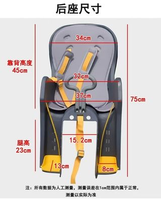Plastic Shell Material Large Space Child Safety Bicycle Seat Easy to Install for Kids