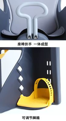 Plastic Shell Material Large Space Child Safety Bicycle Seat Easy to Install for Kids