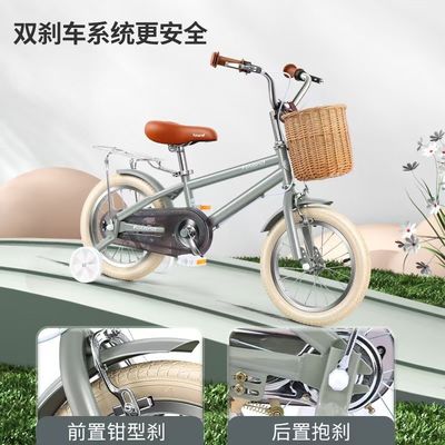 Steel Fork Children's Training Wheel Bike for Girls and Boys Age 2-7 Running Cycling
