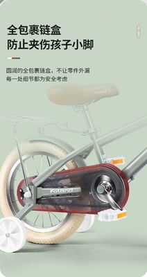 Steel Fork Children's Training Wheel Bike for Girls and Boys Age 2-7 Running Cycling