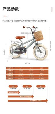 Steel Fork Children's Training Wheel Bike for Girls and Boys Age 2-7 Running Cycling