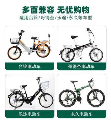 High Capacity Folding Bicycle Charger 36V 10.4Ah/14Ah 2A Replacement for ANCHEER Ebike