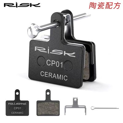RISK MTB Bicycle Disc Brake Pads Ceramic Hydraulic Brake for Shimano B01S M315 355 395