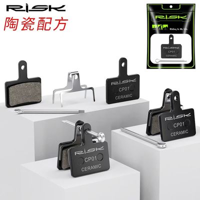 RISK MTB Bicycle Disc Brake Pads Ceramic Hydraulic Brake for Shimano B01S M315 355 395