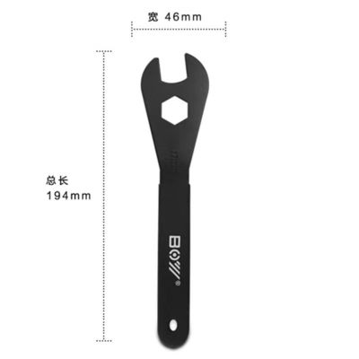 Top- 194*46mm Bike Head Hub Cone Spanner for Durable Pedal Headset Repair in Workshop
