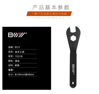 Top- 194*46mm Bike Head Hub Cone Spanner for Durable Pedal Headset Repair in Workshop