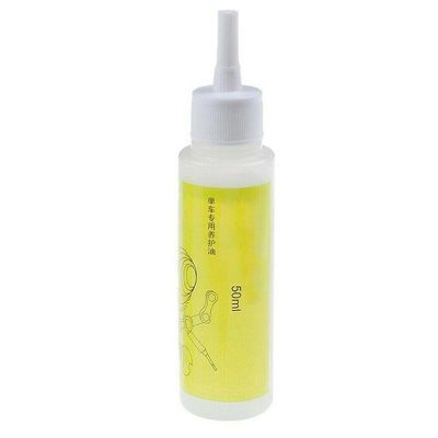 50ML Cycling Bicycle Chain Lubricant Oil Cleaner Keep Your Bike Chain Well-Lubricated