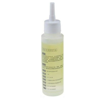 50ML Cycling Bicycle Chain Lubricant Oil Cleaner Keep Your Bike Chain Well-Lubricated