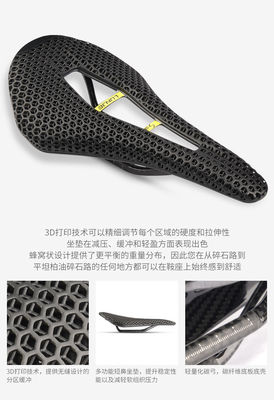 Mountain Biking Essential 3D Printed Carbon Fiber Road Bike Saddle with Hollow Design